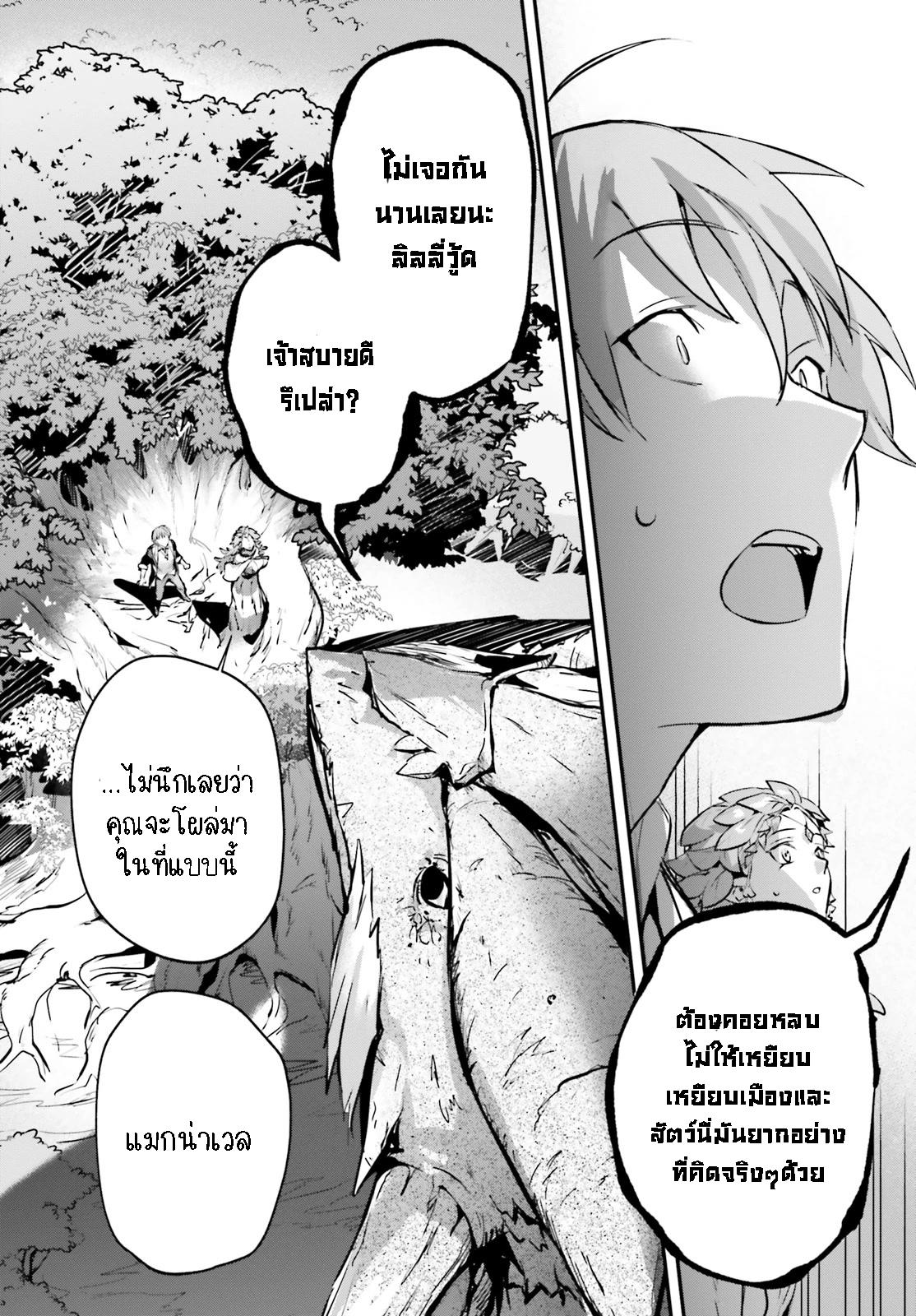 Manga-lc-com อ่านมังงะ อ่านการ์ตูน ออนไลน์ ฟรี I Was Caught up in a Hero Summoning, but That World Is at Peace ตอนที่ 1 2 3 4 5 6 7 8 9 10 11 12 13 14 ฟรี ไม่มีโฆษณา Manga-lc - อ่าน มังงะ อ่าน การ์ตูน ออนไลน์ อ่านมังงะ ฟรี