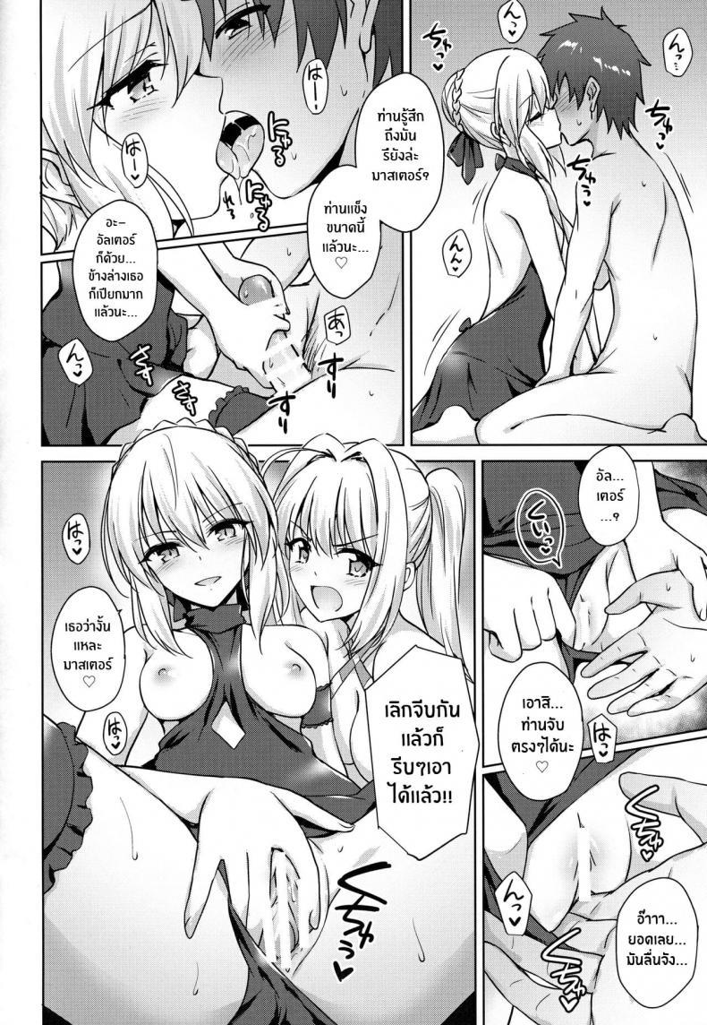 Doujin-Lc- อ่าน โดจิน มังฮวา เกาหลี ญี่ปุ่น จีน แปลไทย (C94) [54BURGER (Marugoshi)] Nero & Alter (Fate-Grand Order) ตอนที่ 1 2 3 4 5 6 7 8 9 10 11 12 13 14 ฟรี ไม่มีโฆษณา อ่าน โดจิน Manhwa เกาหลี ญี่ปุ่น จีน เรามีครบ คัดมาให้เน้นๆ โดจิน 18+ รับประกันความฟินโดย  Doujin Lc