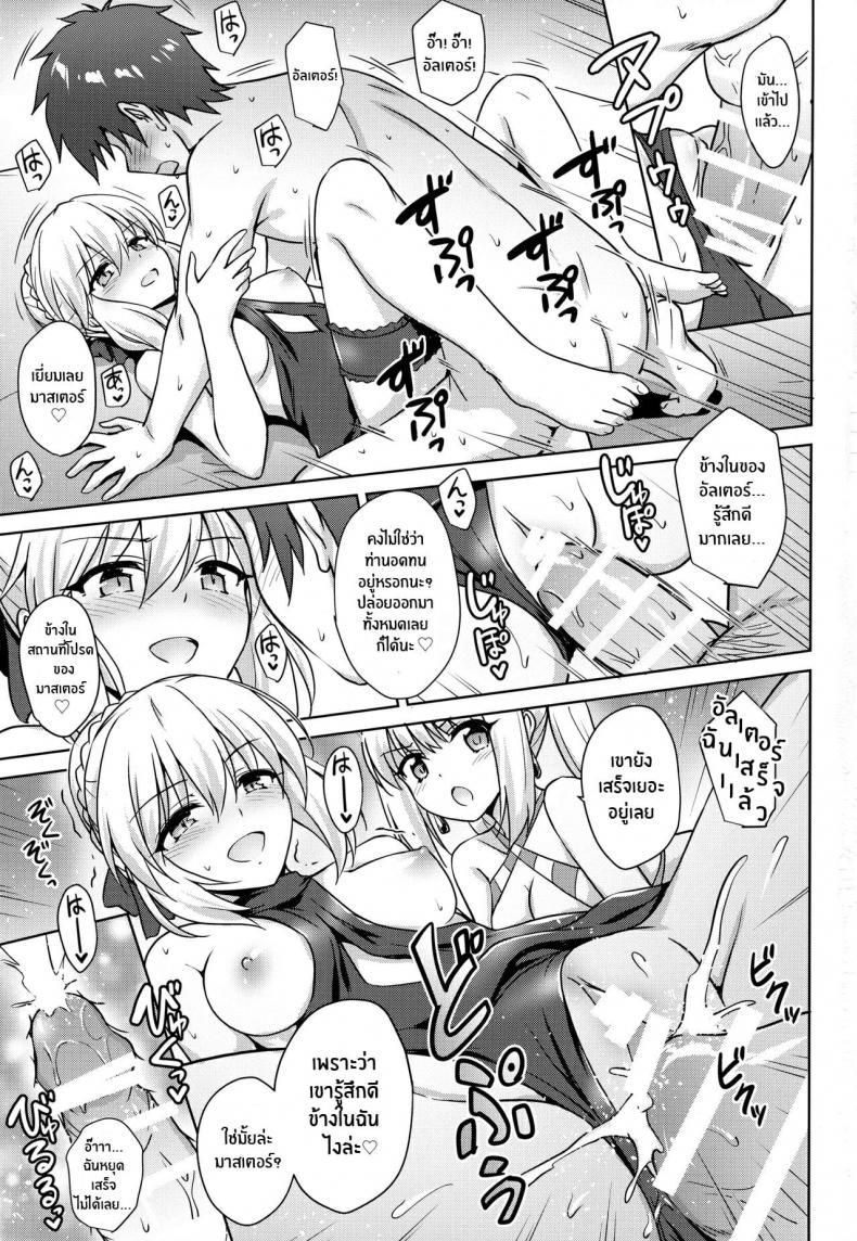Doujin-Lc- อ่าน โดจิน มังฮวา เกาหลี ญี่ปุ่น จีน แปลไทย (C94) [54BURGER (Marugoshi)] Nero & Alter (Fate-Grand Order) ตอนที่ 1 2 3 4 5 6 7 8 9 10 11 12 13 14 ฟรี ไม่มีโฆษณา อ่าน โดจิน Manhwa เกาหลี ญี่ปุ่น จีน เรามีครบ คัดมาให้เน้นๆ โดจิน 18+ รับประกันความฟินโดย  Doujin Lc