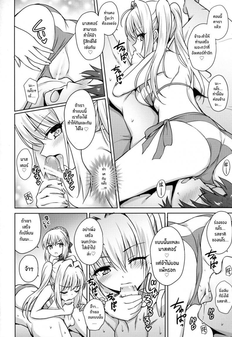 Doujin-Lc- อ่าน โดจิน มังฮวา เกาหลี ญี่ปุ่น จีน แปลไทย (C94) [54BURGER (Marugoshi)] Nero & Alter (Fate-Grand Order) ตอนที่ 1 2 3 4 5 6 7 8 9 10 11 12 13 14 ฟรี ไม่มีโฆษณา อ่าน โดจิน Manhwa เกาหลี ญี่ปุ่น จีน เรามีครบ คัดมาให้เน้นๆ โดจิน 18+ รับประกันความฟินโดย  Doujin Lc