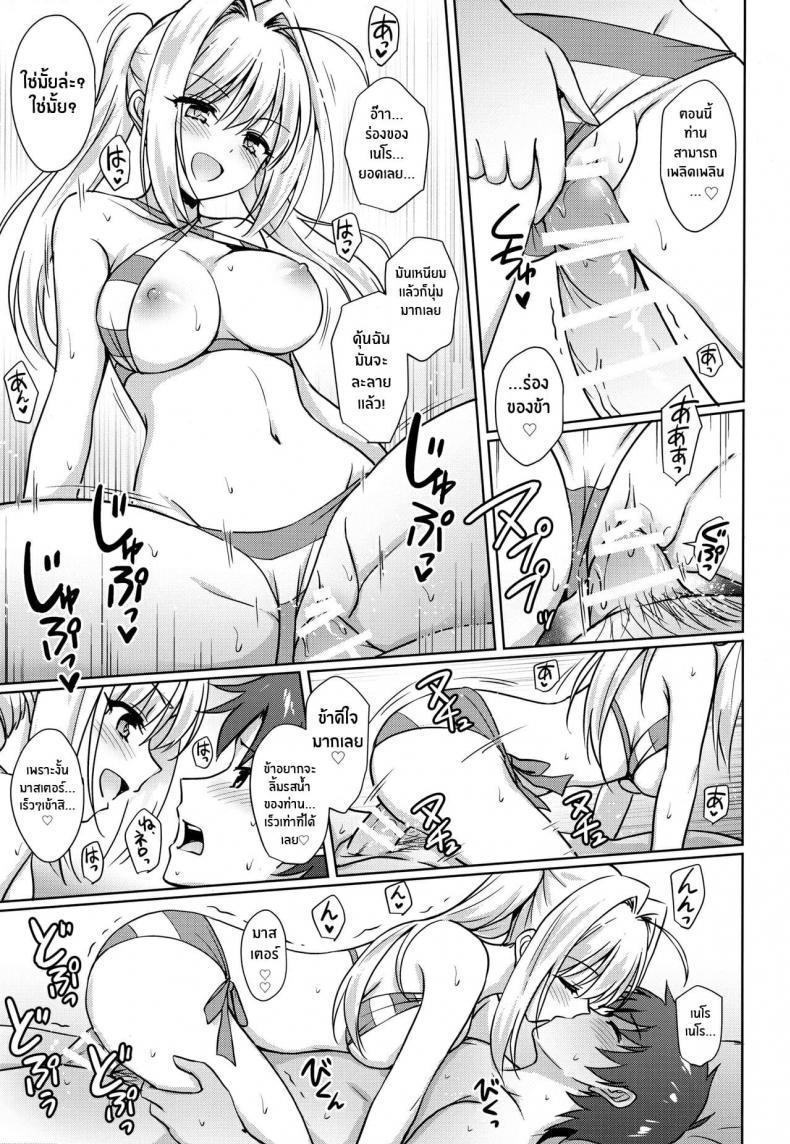 Doujin-Lc- อ่าน โดจิน มังฮวา เกาหลี ญี่ปุ่น จีน แปลไทย (C94) [54BURGER (Marugoshi)] Nero & Alter (Fate-Grand Order) ตอนที่ 1 2 3 4 5 6 7 8 9 10 11 12 13 14 ฟรี ไม่มีโฆษณา อ่าน โดจิน Manhwa เกาหลี ญี่ปุ่น จีน เรามีครบ คัดมาให้เน้นๆ โดจิน 18+ รับประกันความฟินโดย  Doujin Lc