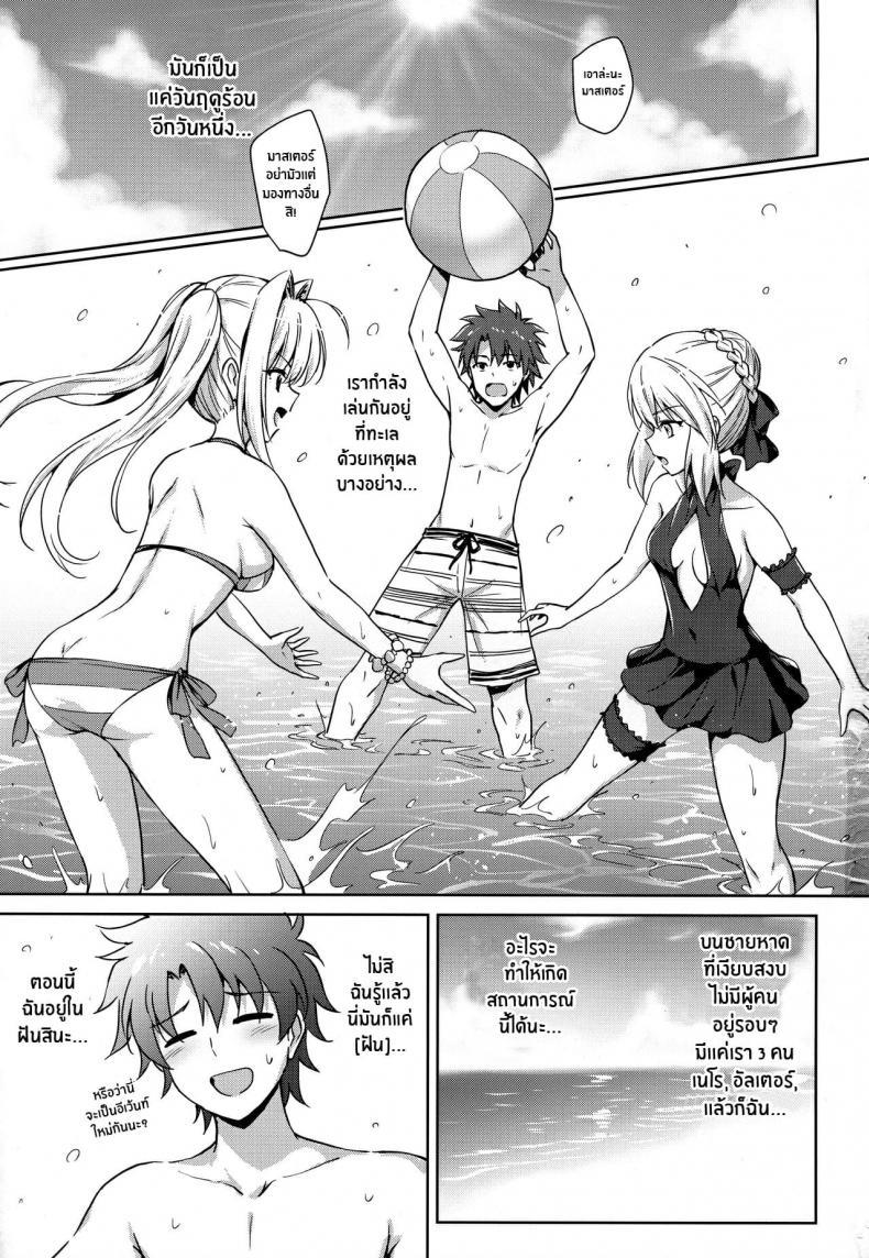 Doujin-Lc- อ่าน โดจิน มังฮวา เกาหลี ญี่ปุ่น จีน แปลไทย (C94) [54BURGER (Marugoshi)] Nero & Alter (Fate-Grand Order) ตอนที่ 1 2 3 4 5 6 7 8 9 10 11 12 13 14 ฟรี ไม่มีโฆษณา อ่าน โดจิน Manhwa เกาหลี ญี่ปุ่น จีน เรามีครบ คัดมาให้เน้นๆ โดจิน 18+ รับประกันความฟินโดย  Doujin Lc