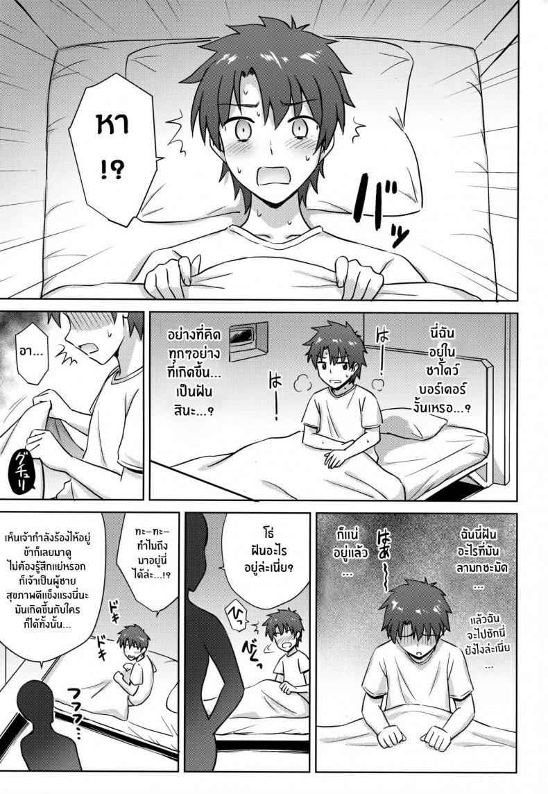 Doujin-Lc- อ่าน โดจิน มังฮวา เกาหลี ญี่ปุ่น จีน แปลไทย (C94) [54BURGER (Marugoshi)] Nero & Alter (Fate-Grand Order) ตอนที่ 1 2 3 4 5 6 7 8 9 10 11 12 13 14 ฟรี ไม่มีโฆษณา อ่าน โดจิน Manhwa เกาหลี ญี่ปุ่น จีน เรามีครบ คัดมาให้เน้นๆ โดจิน 18+ รับประกันความฟินโดย  Doujin Lc
