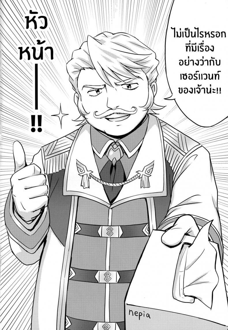 Doujin-Lc- อ่าน โดจิน มังฮวา เกาหลี ญี่ปุ่น จีน แปลไทย (C94) [54BURGER (Marugoshi)] Nero & Alter (Fate-Grand Order) ตอนที่ 1 2 3 4 5 6 7 8 9 10 11 12 13 14 ฟรี ไม่มีโฆษณา อ่าน โดจิน Manhwa เกาหลี ญี่ปุ่น จีน เรามีครบ คัดมาให้เน้นๆ โดจิน 18+ รับประกันความฟินโดย  Doujin Lc