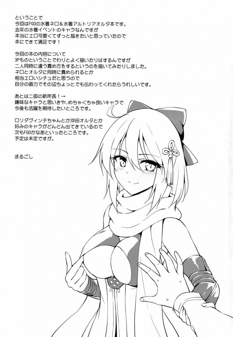 Doujin-Lc- อ่าน โดจิน มังฮวา เกาหลี ญี่ปุ่น จีน แปลไทย (C94) [54BURGER (Marugoshi)] Nero & Alter (Fate-Grand Order) ตอนที่ 1 2 3 4 5 6 7 8 9 10 11 12 13 14 ฟรี ไม่มีโฆษณา อ่าน โดจิน Manhwa เกาหลี ญี่ปุ่น จีน เรามีครบ คัดมาให้เน้นๆ โดจิน 18+ รับประกันความฟินโดย  Doujin Lc