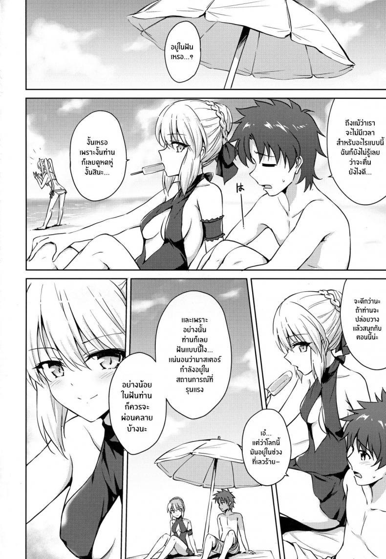 Doujin-Lc- อ่าน โดจิน มังฮวา เกาหลี ญี่ปุ่น จีน แปลไทย (C94) [54BURGER (Marugoshi)] Nero & Alter (Fate-Grand Order) ตอนที่ 1 2 3 4 5 6 7 8 9 10 11 12 13 14 ฟรี ไม่มีโฆษณา อ่าน โดจิน Manhwa เกาหลี ญี่ปุ่น จีน เรามีครบ คัดมาให้เน้นๆ โดจิน 18+ รับประกันความฟินโดย  Doujin Lc