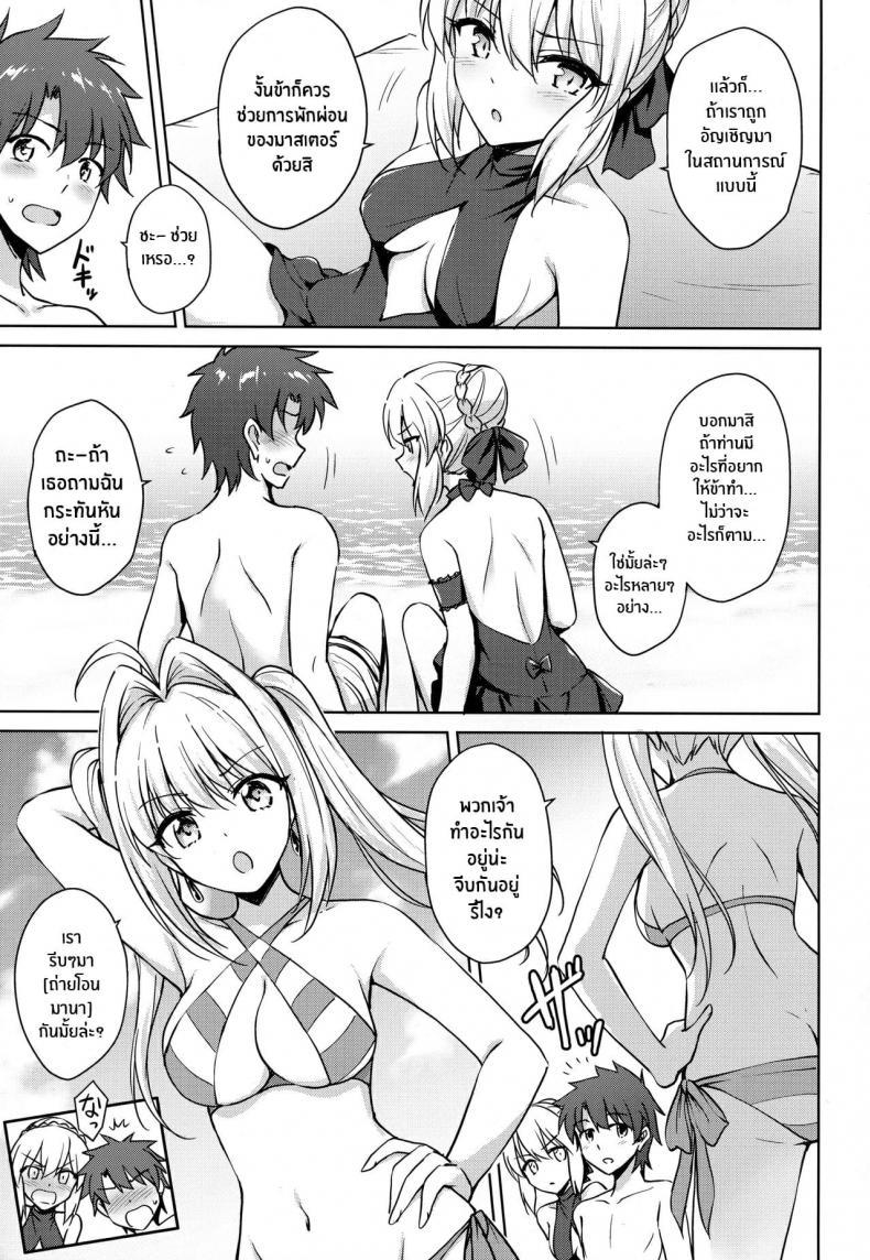 Doujin-Lc- อ่าน โดจิน มังฮวา เกาหลี ญี่ปุ่น จีน แปลไทย (C94) [54BURGER (Marugoshi)] Nero & Alter (Fate-Grand Order) ตอนที่ 1 2 3 4 5 6 7 8 9 10 11 12 13 14 ฟรี ไม่มีโฆษณา อ่าน โดจิน Manhwa เกาหลี ญี่ปุ่น จีน เรามีครบ คัดมาให้เน้นๆ โดจิน 18+ รับประกันความฟินโดย  Doujin Lc