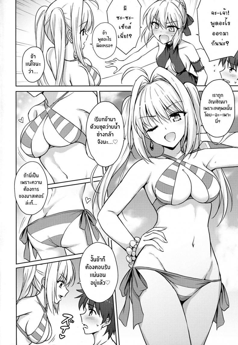 Doujin-Lc- อ่าน โดจิน มังฮวา เกาหลี ญี่ปุ่น จีน แปลไทย (C94) [54BURGER (Marugoshi)] Nero & Alter (Fate-Grand Order) ตอนที่ 1 2 3 4 5 6 7 8 9 10 11 12 13 14 ฟรี ไม่มีโฆษณา อ่าน โดจิน Manhwa เกาหลี ญี่ปุ่น จีน เรามีครบ คัดมาให้เน้นๆ โดจิน 18+ รับประกันความฟินโดย  Doujin Lc