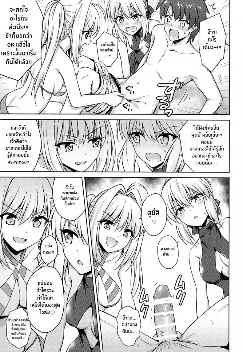 Doujin-Lc- อ่าน โดจิน มังฮวา เกาหลี ญี่ปุ่น จีน แปลไทย (C94) [54BURGER (Marugoshi)] Nero & Alter (Fate-Grand Order) ตอนที่ 1 2 3 4 5 6 7 8 9 10 11 12 13 14 ฟรี ไม่มีโฆษณา อ่าน โดจิน Manhwa เกาหลี ญี่ปุ่น จีน เรามีครบ คัดมาให้เน้นๆ โดจิน 18+ รับประกันความฟินโดย  Doujin Lc