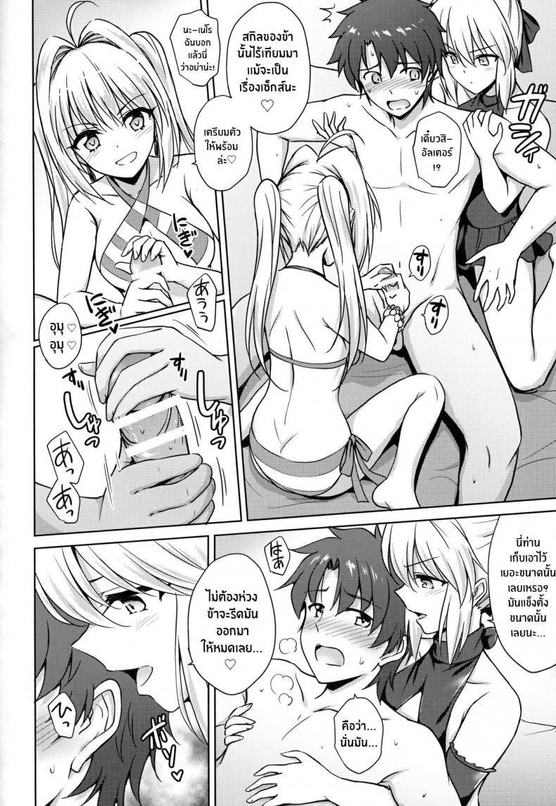 Doujin-Lc- อ่าน โดจิน มังฮวา เกาหลี ญี่ปุ่น จีน แปลไทย (C94) [54BURGER (Marugoshi)] Nero & Alter (Fate-Grand Order) ตอนที่ 1 2 3 4 5 6 7 8 9 10 11 12 13 14 ฟรี ไม่มีโฆษณา อ่าน โดจิน Manhwa เกาหลี ญี่ปุ่น จีน เรามีครบ คัดมาให้เน้นๆ โดจิน 18+ รับประกันความฟินโดย  Doujin Lc