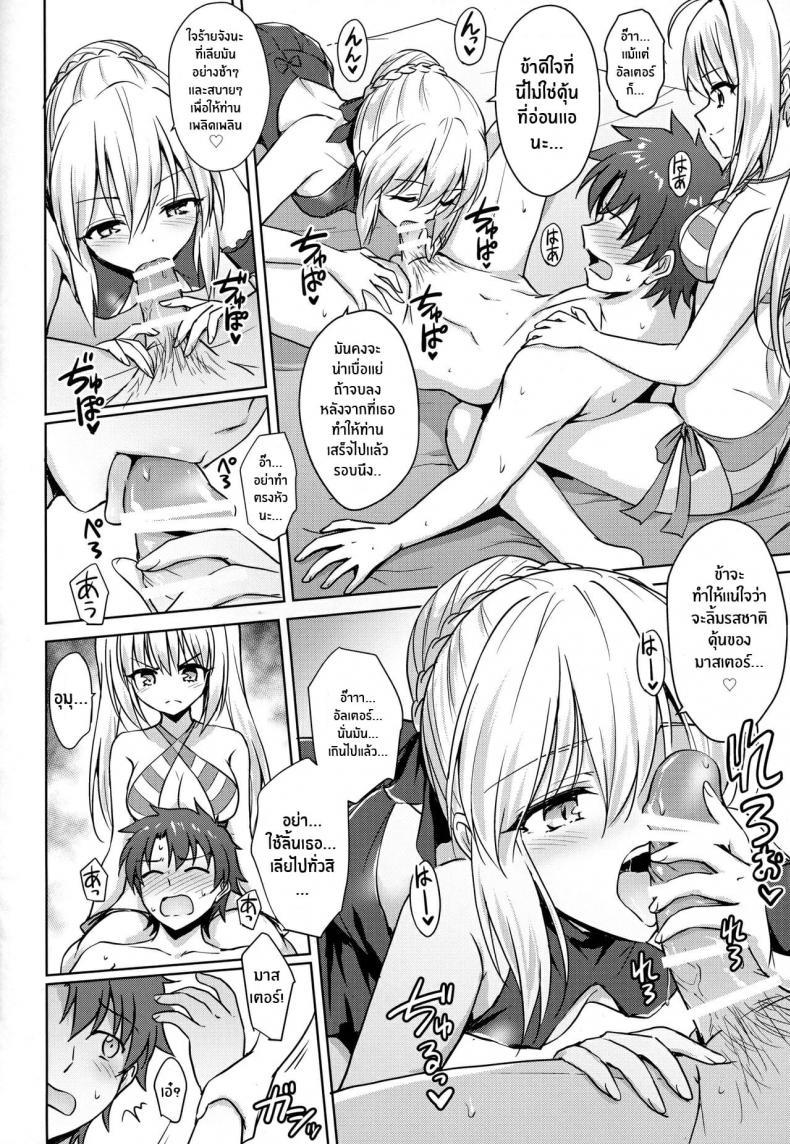 Doujin-Lc- อ่าน โดจิน มังฮวา เกาหลี ญี่ปุ่น จีน แปลไทย (C94) [54BURGER (Marugoshi)] Nero & Alter (Fate-Grand Order) ตอนที่ 1 2 3 4 5 6 7 8 9 10 11 12 13 14 ฟรี ไม่มีโฆษณา อ่าน โดจิน Manhwa เกาหลี ญี่ปุ่น จีน เรามีครบ คัดมาให้เน้นๆ โดจิน 18+ รับประกันความฟินโดย  Doujin Lc