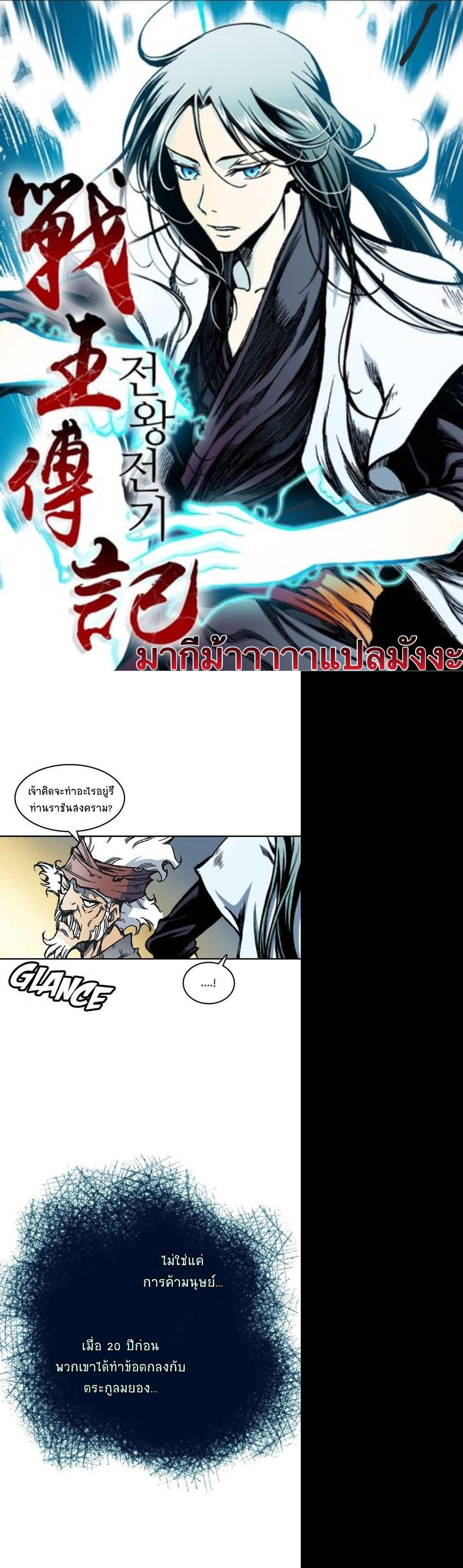 Manga-lc-com อ่านมังงะ อ่านการ์ตูน ออนไลน์ ฟรี Memoir of the God of War ตอนที่ 1 2 3 4 5 6 7 8 9 10 11 12 13 14 ฟรี ไม่มีโฆษณา Manga-lc - อ่าน มังงะ อ่าน การ์ตูน ออนไลน์ อ่านมังงะ ฟรี