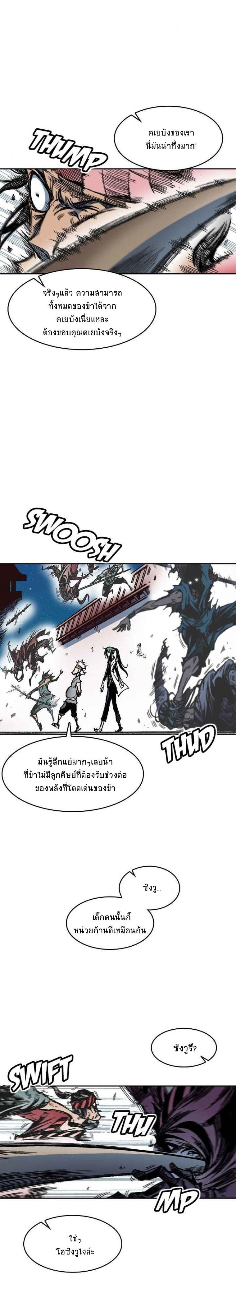 Manga-lc-com อ่านมังงะ อ่านการ์ตูน ออนไลน์ ฟรี Memoir of the God of War ตอนที่ 1 2 3 4 5 6 7 8 9 10 11 12 13 14 ฟรี ไม่มีโฆษณา Manga-lc - อ่าน มังงะ อ่าน การ์ตูน ออนไลน์ อ่านมังงะ ฟรี