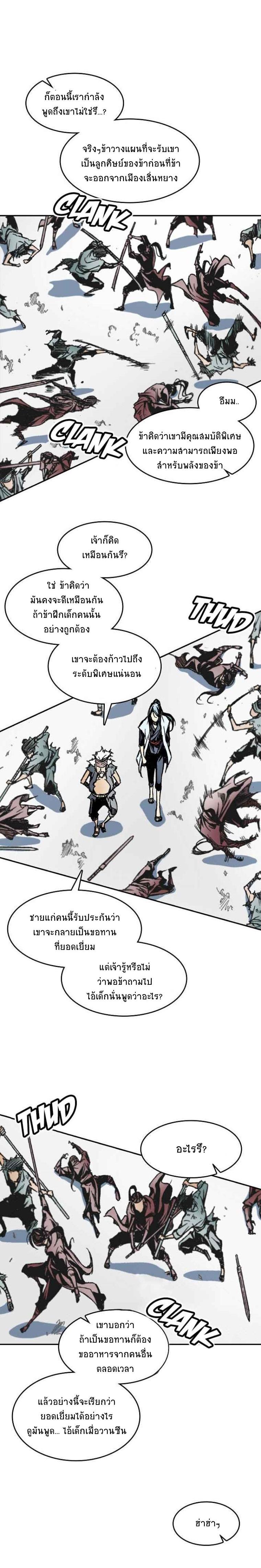 Manga-lc-com อ่านมังงะ อ่านการ์ตูน ออนไลน์ ฟรี Memoir of the God of War ตอนที่ 1 2 3 4 5 6 7 8 9 10 11 12 13 14 ฟรี ไม่มีโฆษณา Manga-lc - อ่าน มังงะ อ่าน การ์ตูน ออนไลน์ อ่านมังงะ ฟรี