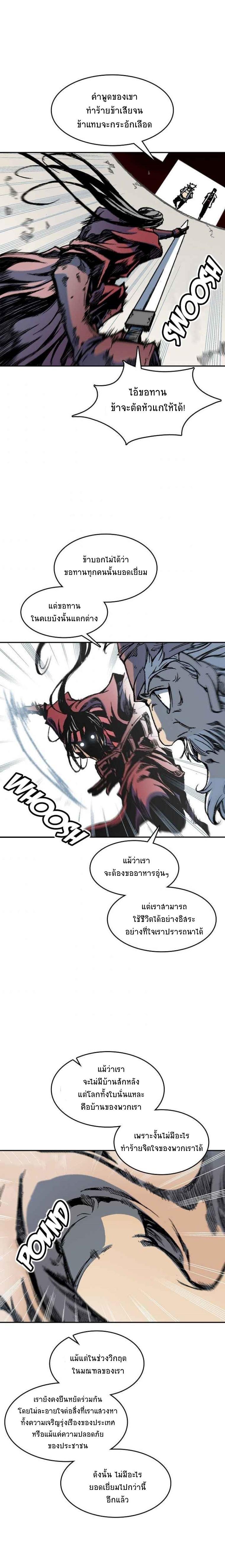 Manga-lc-com อ่านมังงะ อ่านการ์ตูน ออนไลน์ ฟรี Memoir of the God of War ตอนที่ 1 2 3 4 5 6 7 8 9 10 11 12 13 14 ฟรี ไม่มีโฆษณา Manga-lc - อ่าน มังงะ อ่าน การ์ตูน ออนไลน์ อ่านมังงะ ฟรี