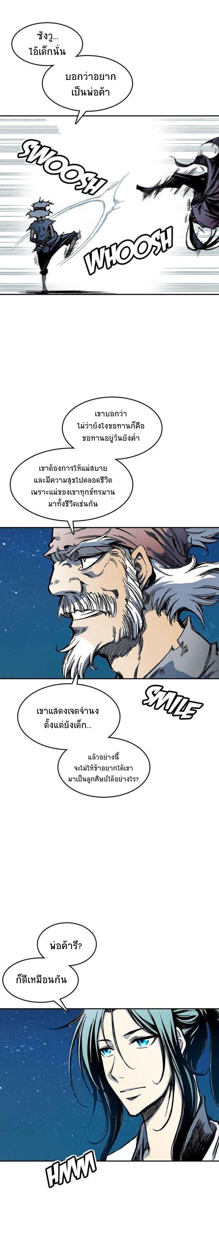 Manga-lc-com อ่านมังงะ อ่านการ์ตูน ออนไลน์ ฟรี Memoir of the God of War ตอนที่ 1 2 3 4 5 6 7 8 9 10 11 12 13 14 ฟรี ไม่มีโฆษณา Manga-lc - อ่าน มังงะ อ่าน การ์ตูน ออนไลน์ อ่านมังงะ ฟรี