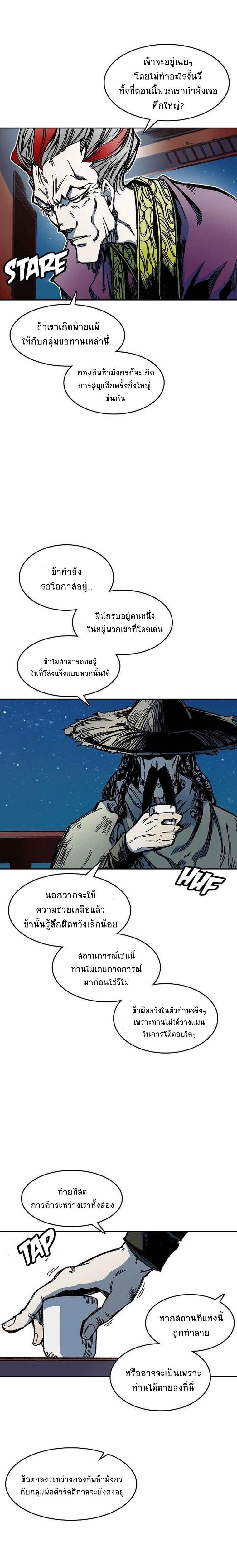 Manga-lc-com อ่านมังงะ อ่านการ์ตูน ออนไลน์ ฟรี Memoir of the God of War ตอนที่ 1 2 3 4 5 6 7 8 9 10 11 12 13 14 ฟรี ไม่มีโฆษณา Manga-lc - อ่าน มังงะ อ่าน การ์ตูน ออนไลน์ อ่านมังงะ ฟรี