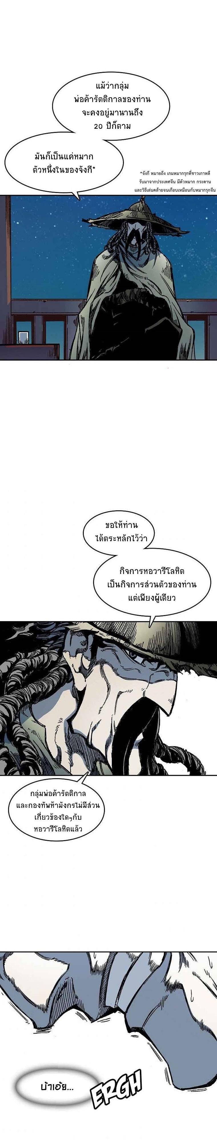 Manga-lc-com อ่านมังงะ อ่านการ์ตูน ออนไลน์ ฟรี Memoir of the God of War ตอนที่ 1 2 3 4 5 6 7 8 9 10 11 12 13 14 ฟรี ไม่มีโฆษณา Manga-lc - อ่าน มังงะ อ่าน การ์ตูน ออนไลน์ อ่านมังงะ ฟรี