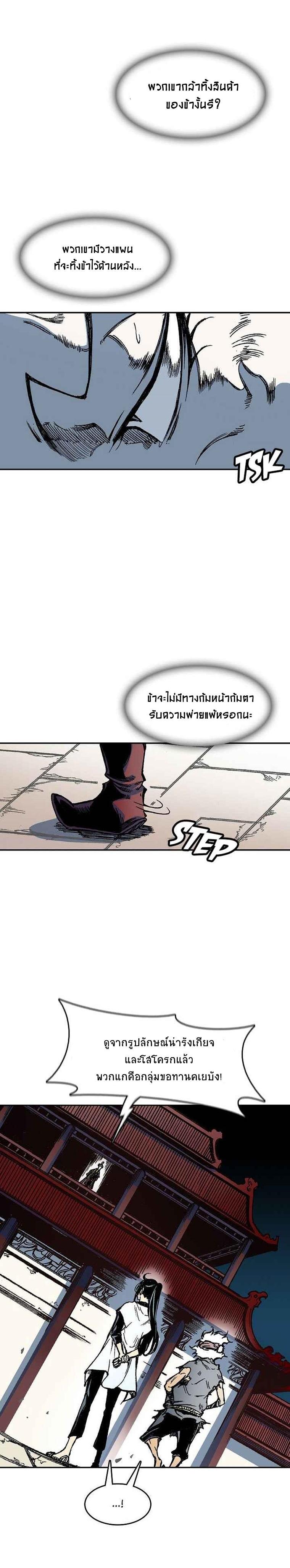 Manga-lc-com อ่านมังงะ อ่านการ์ตูน ออนไลน์ ฟรี Memoir of the God of War ตอนที่ 1 2 3 4 5 6 7 8 9 10 11 12 13 14 ฟรี ไม่มีโฆษณา Manga-lc - อ่าน มังงะ อ่าน การ์ตูน ออนไลน์ อ่านมังงะ ฟรี