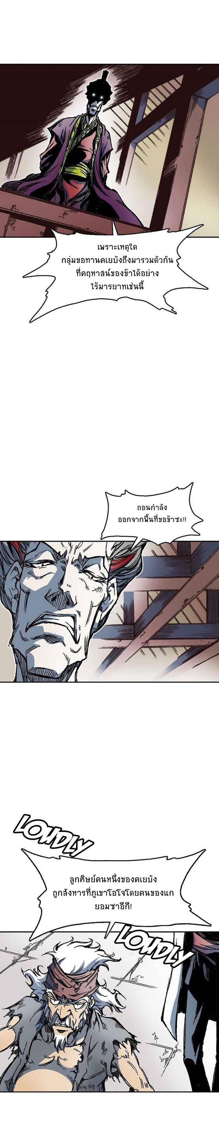 Manga-lc-com อ่านมังงะ อ่านการ์ตูน ออนไลน์ ฟรี Memoir of the God of War ตอนที่ 1 2 3 4 5 6 7 8 9 10 11 12 13 14 ฟรี ไม่มีโฆษณา Manga-lc - อ่าน มังงะ อ่าน การ์ตูน ออนไลน์ อ่านมังงะ ฟรี