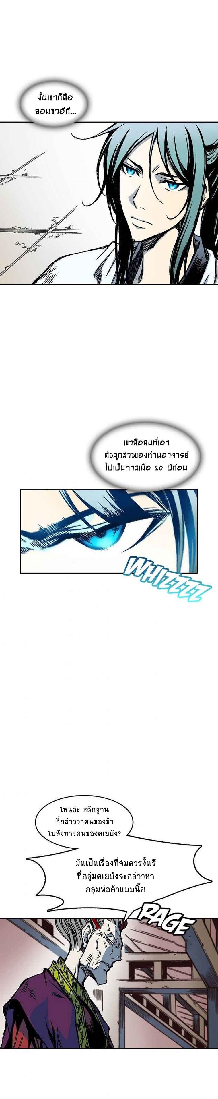Manga-lc-com อ่านมังงะ อ่านการ์ตูน ออนไลน์ ฟรี Memoir of the God of War ตอนที่ 1 2 3 4 5 6 7 8 9 10 11 12 13 14 ฟรี ไม่มีโฆษณา Manga-lc - อ่าน มังงะ อ่าน การ์ตูน ออนไลน์ อ่านมังงะ ฟรี