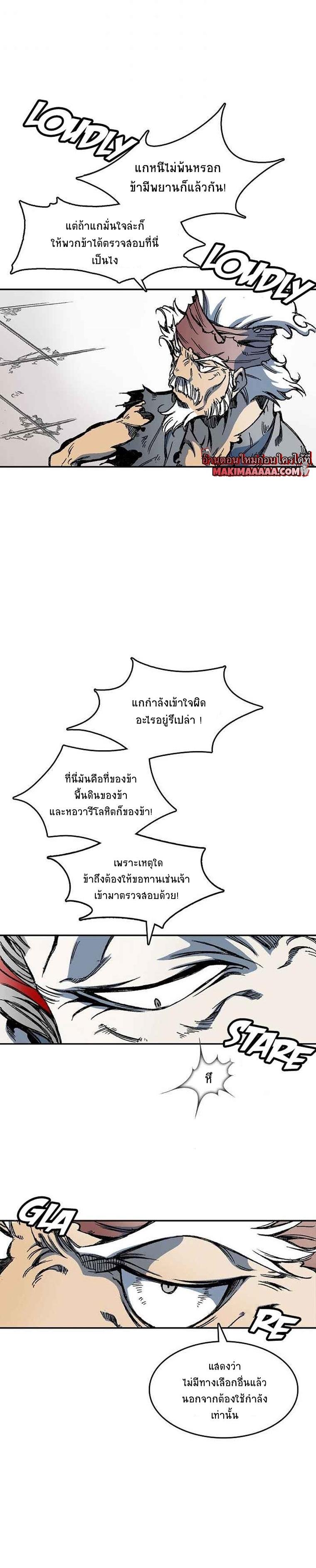 Manga-lc-com อ่านมังงะ อ่านการ์ตูน ออนไลน์ ฟรี Memoir of the God of War ตอนที่ 1 2 3 4 5 6 7 8 9 10 11 12 13 14 ฟรี ไม่มีโฆษณา Manga-lc - อ่าน มังงะ อ่าน การ์ตูน ออนไลน์ อ่านมังงะ ฟรี