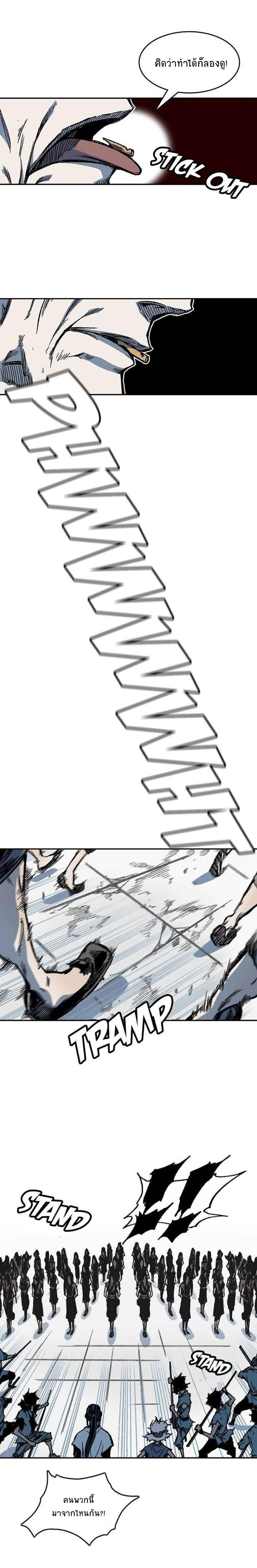 Manga-lc-com อ่านมังงะ อ่านการ์ตูน ออนไลน์ ฟรี Memoir of the God of War ตอนที่ 1 2 3 4 5 6 7 8 9 10 11 12 13 14 ฟรี ไม่มีโฆษณา Manga-lc - อ่าน มังงะ อ่าน การ์ตูน ออนไลน์ อ่านมังงะ ฟรี