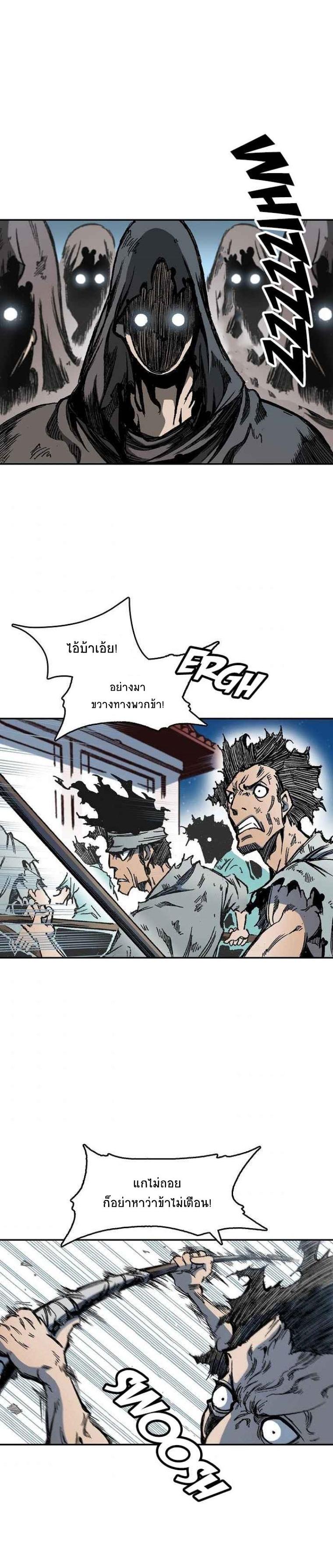 Manga-lc-com อ่านมังงะ อ่านการ์ตูน ออนไลน์ ฟรี Memoir of the God of War ตอนที่ 1 2 3 4 5 6 7 8 9 10 11 12 13 14 ฟรี ไม่มีโฆษณา Manga-lc - อ่าน มังงะ อ่าน การ์ตูน ออนไลน์ อ่านมังงะ ฟรี