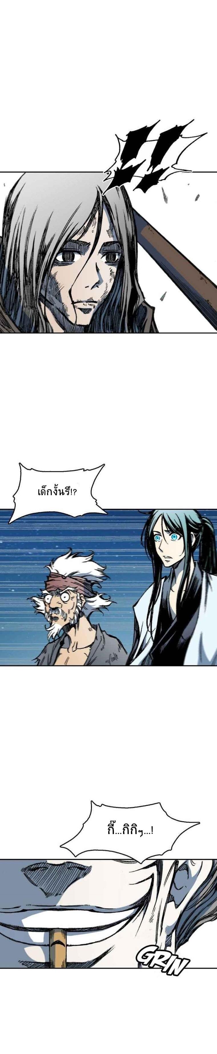 Manga-lc-com อ่านมังงะ อ่านการ์ตูน ออนไลน์ ฟรี Memoir of the God of War ตอนที่ 1 2 3 4 5 6 7 8 9 10 11 12 13 14 ฟรี ไม่มีโฆษณา Manga-lc - อ่าน มังงะ อ่าน การ์ตูน ออนไลน์ อ่านมังงะ ฟรี