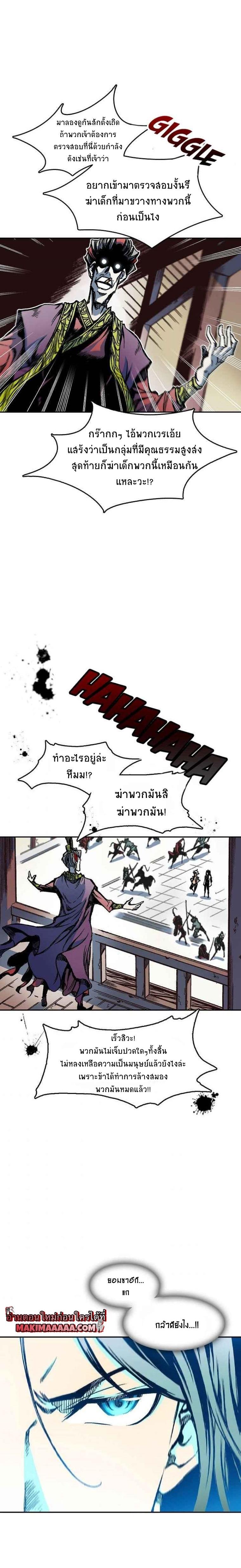 Manga-lc-com อ่านมังงะ อ่านการ์ตูน ออนไลน์ ฟรี Memoir of the God of War ตอนที่ 1 2 3 4 5 6 7 8 9 10 11 12 13 14 ฟรี ไม่มีโฆษณา Manga-lc - อ่าน มังงะ อ่าน การ์ตูน ออนไลน์ อ่านมังงะ ฟรี