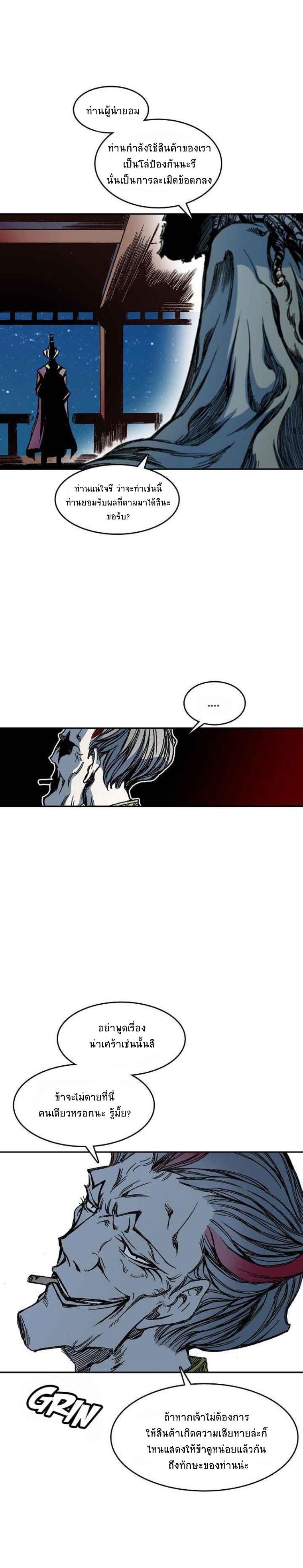 Manga-lc-com อ่านมังงะ อ่านการ์ตูน ออนไลน์ ฟรี Memoir of the God of War ตอนที่ 1 2 3 4 5 6 7 8 9 10 11 12 13 14 ฟรี ไม่มีโฆษณา Manga-lc - อ่าน มังงะ อ่าน การ์ตูน ออนไลน์ อ่านมังงะ ฟรี