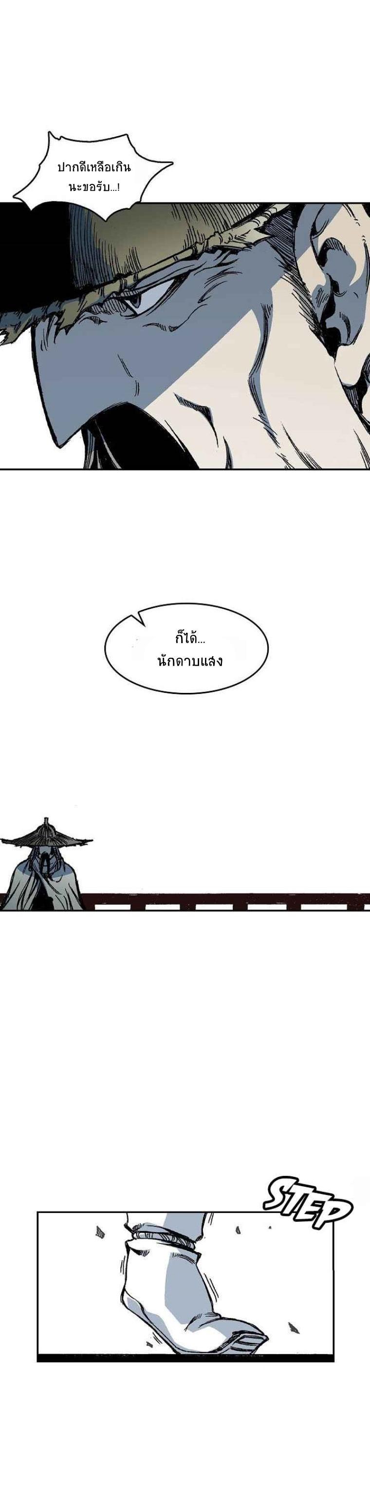 Manga-lc-com อ่านมังงะ อ่านการ์ตูน ออนไลน์ ฟรี Memoir of the God of War ตอนที่ 1 2 3 4 5 6 7 8 9 10 11 12 13 14 ฟรี ไม่มีโฆษณา Manga-lc - อ่าน มังงะ อ่าน การ์ตูน ออนไลน์ อ่านมังงะ ฟรี