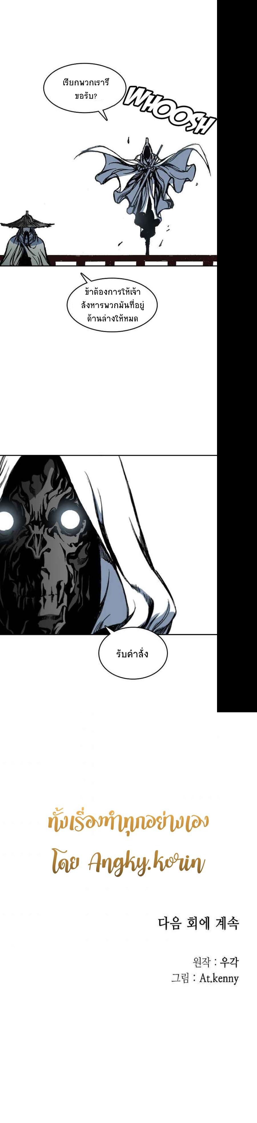 Manga-lc-com อ่านมังงะ อ่านการ์ตูน ออนไลน์ ฟรี Memoir of the God of War ตอนที่ 1 2 3 4 5 6 7 8 9 10 11 12 13 14 ฟรี ไม่มีโฆษณา Manga-lc - อ่าน มังงะ อ่าน การ์ตูน ออนไลน์ อ่านมังงะ ฟรี