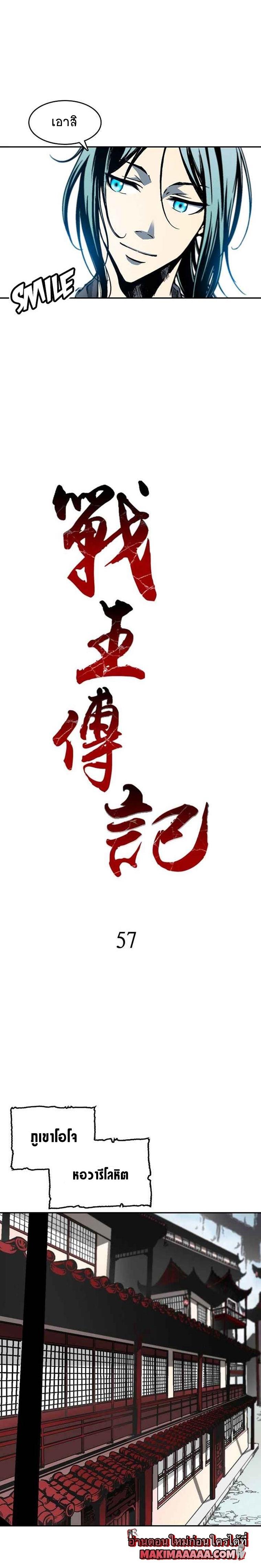 Manga-lc-com อ่านมังงะ อ่านการ์ตูน ออนไลน์ ฟรี Memoir of the God of War ตอนที่ 1 2 3 4 5 6 7 8 9 10 11 12 13 14 ฟรี ไม่มีโฆษณา Manga-lc - อ่าน มังงะ อ่าน การ์ตูน ออนไลน์ อ่านมังงะ ฟรี