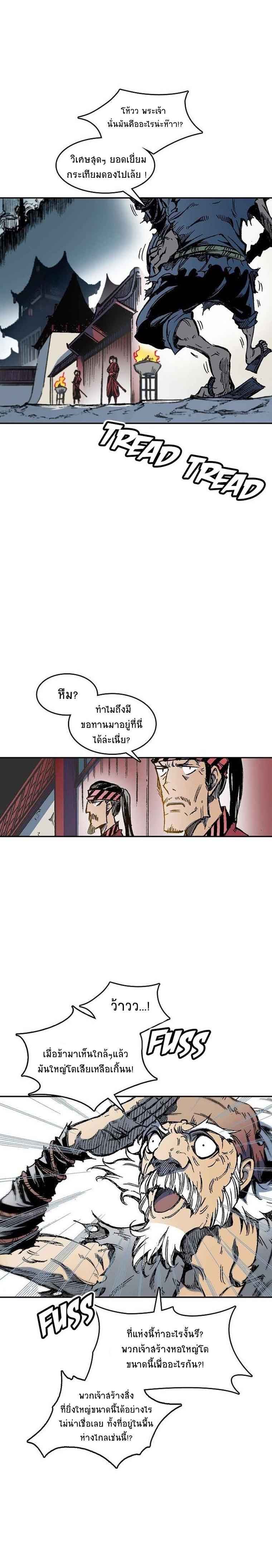 Manga-lc-com อ่านมังงะ อ่านการ์ตูน ออนไลน์ ฟรี Memoir of the God of War ตอนที่ 1 2 3 4 5 6 7 8 9 10 11 12 13 14 ฟรี ไม่มีโฆษณา Manga-lc - อ่าน มังงะ อ่าน การ์ตูน ออนไลน์ อ่านมังงะ ฟรี