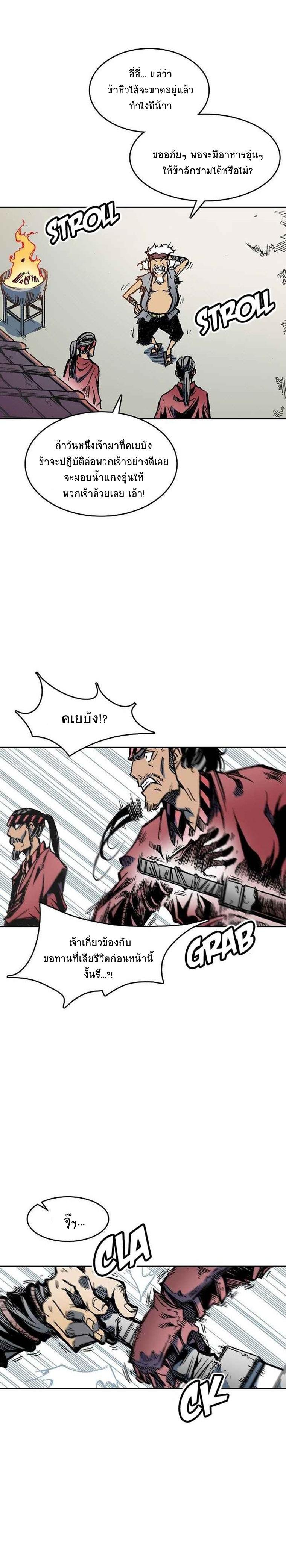 Manga-lc-com อ่านมังงะ อ่านการ์ตูน ออนไลน์ ฟรี Memoir of the God of War ตอนที่ 1 2 3 4 5 6 7 8 9 10 11 12 13 14 ฟรี ไม่มีโฆษณา Manga-lc - อ่าน มังงะ อ่าน การ์ตูน ออนไลน์ อ่านมังงะ ฟรี