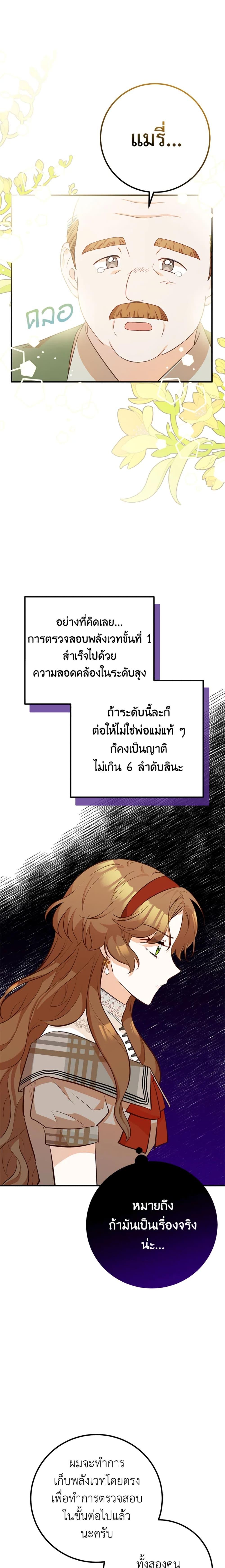 Manga-lc-com อ่านมังงะ อ่านการ์ตูน ออนไลน์ ฟรี Doctor Resignation ตอนที่ 1 2 3 4 5 6 7 8 9 10 11 12 13 14 ฟรี ไม่มีโฆษณา Manga-lc - อ่าน มังงะ อ่าน การ์ตูน ออนไลน์ อ่านมังงะ ฟรี