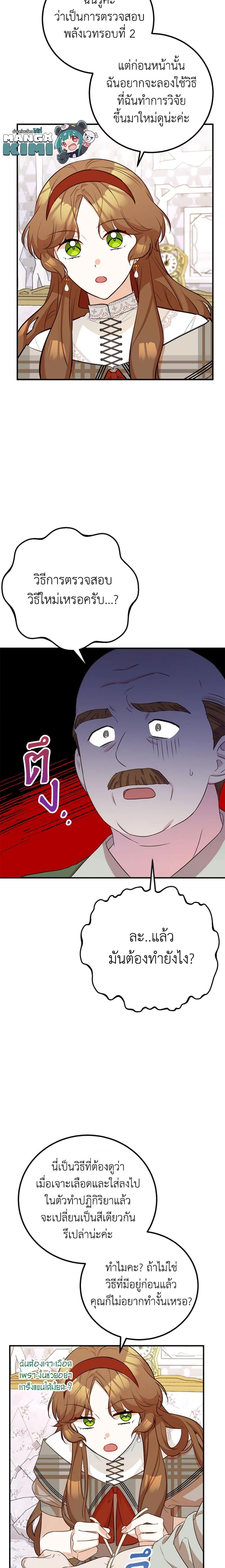 Manga-lc-com อ่านมังงะ อ่านการ์ตูน ออนไลน์ ฟรี Doctor Resignation ตอนที่ 1 2 3 4 5 6 7 8 9 10 11 12 13 14 ฟรี ไม่มีโฆษณา Manga-lc - อ่าน มังงะ อ่าน การ์ตูน ออนไลน์ อ่านมังงะ ฟรี