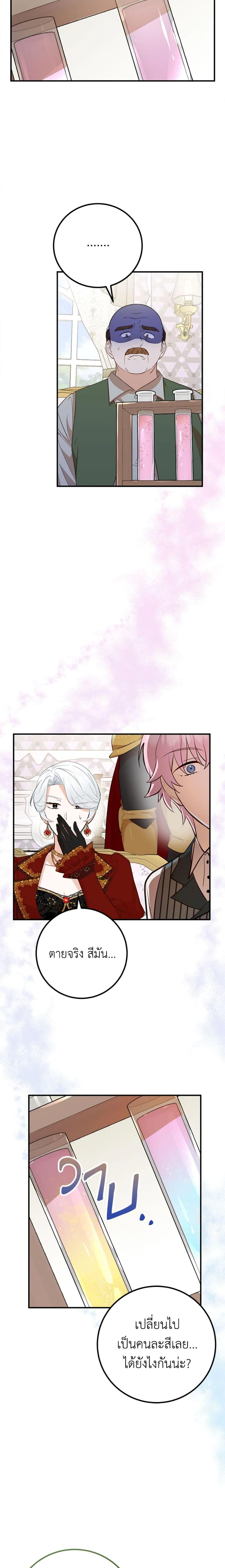 Manga-lc-com อ่านมังงะ อ่านการ์ตูน ออนไลน์ ฟรี Doctor Resignation ตอนที่ 1 2 3 4 5 6 7 8 9 10 11 12 13 14 ฟรี ไม่มีโฆษณา Manga-lc - อ่าน มังงะ อ่าน การ์ตูน ออนไลน์ อ่านมังงะ ฟรี