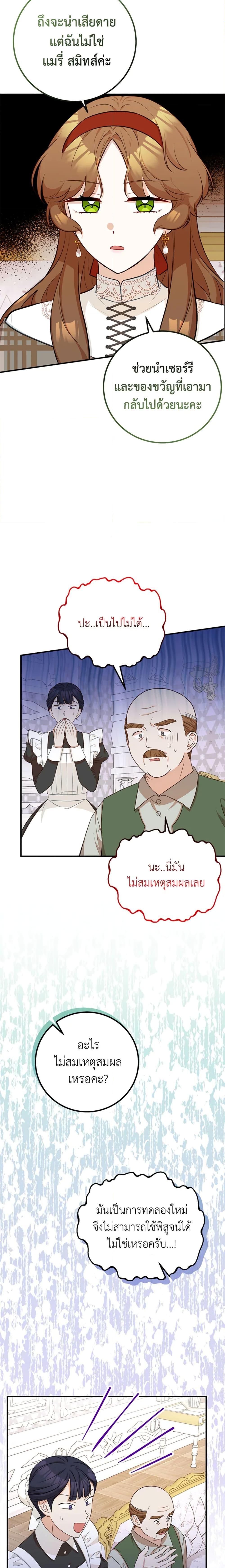 Manga-lc-com อ่านมังงะ อ่านการ์ตูน ออนไลน์ ฟรี Doctor Resignation ตอนที่ 1 2 3 4 5 6 7 8 9 10 11 12 13 14 ฟรี ไม่มีโฆษณา Manga-lc - อ่าน มังงะ อ่าน การ์ตูน ออนไลน์ อ่านมังงะ ฟรี