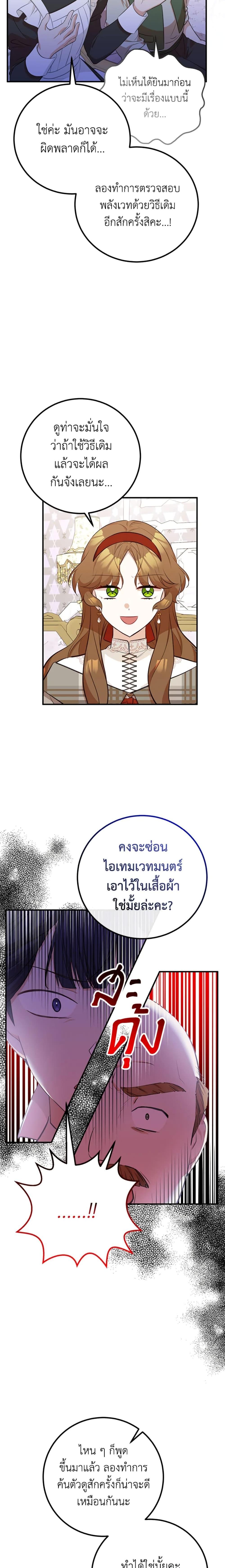 Manga-lc-com อ่านมังงะ อ่านการ์ตูน ออนไลน์ ฟรี Doctor Resignation ตอนที่ 1 2 3 4 5 6 7 8 9 10 11 12 13 14 ฟรี ไม่มีโฆษณา Manga-lc - อ่าน มังงะ อ่าน การ์ตูน ออนไลน์ อ่านมังงะ ฟรี