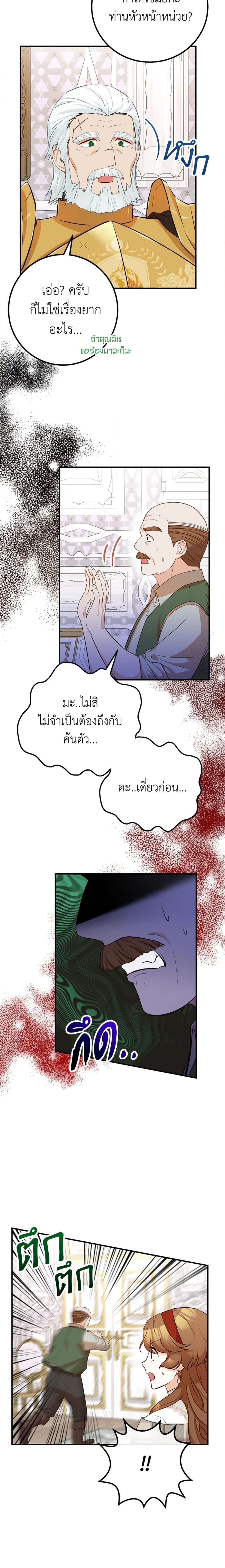 Manga-lc-com อ่านมังงะ อ่านการ์ตูน ออนไลน์ ฟรี Doctor Resignation ตอนที่ 1 2 3 4 5 6 7 8 9 10 11 12 13 14 ฟรี ไม่มีโฆษณา Manga-lc - อ่าน มังงะ อ่าน การ์ตูน ออนไลน์ อ่านมังงะ ฟรี