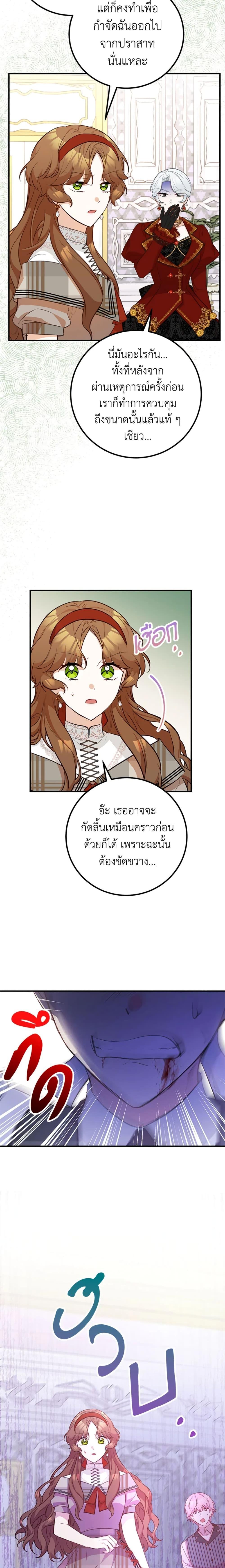 Manga-lc-com อ่านมังงะ อ่านการ์ตูน ออนไลน์ ฟรี Doctor Resignation ตอนที่ 1 2 3 4 5 6 7 8 9 10 11 12 13 14 ฟรี ไม่มีโฆษณา Manga-lc - อ่าน มังงะ อ่าน การ์ตูน ออนไลน์ อ่านมังงะ ฟรี