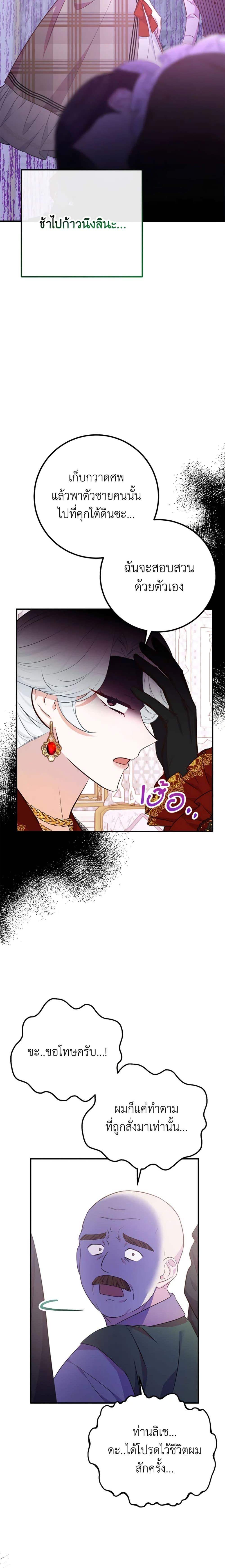 Manga-lc-com อ่านมังงะ อ่านการ์ตูน ออนไลน์ ฟรี Doctor Resignation ตอนที่ 1 2 3 4 5 6 7 8 9 10 11 12 13 14 ฟรี ไม่มีโฆษณา Manga-lc - อ่าน มังงะ อ่าน การ์ตูน ออนไลน์ อ่านมังงะ ฟรี