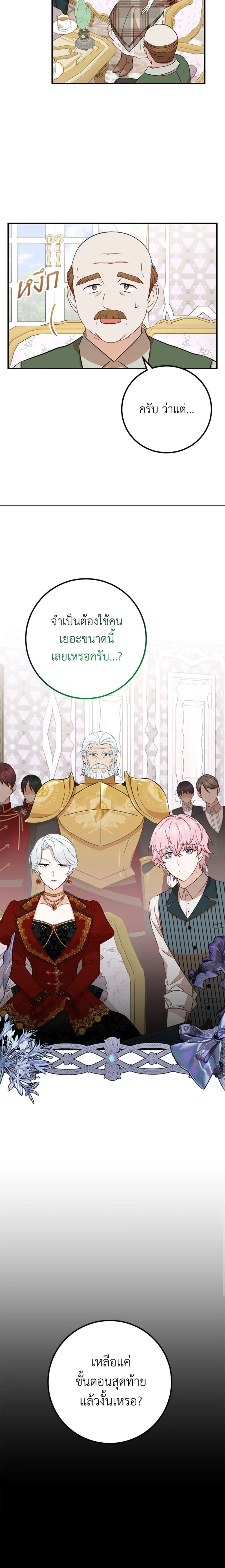 Manga-lc-com อ่านมังงะ อ่านการ์ตูน ออนไลน์ ฟรี Doctor Resignation ตอนที่ 1 2 3 4 5 6 7 8 9 10 11 12 13 14 ฟรี ไม่มีโฆษณา Manga-lc - อ่าน มังงะ อ่าน การ์ตูน ออนไลน์ อ่านมังงะ ฟรี