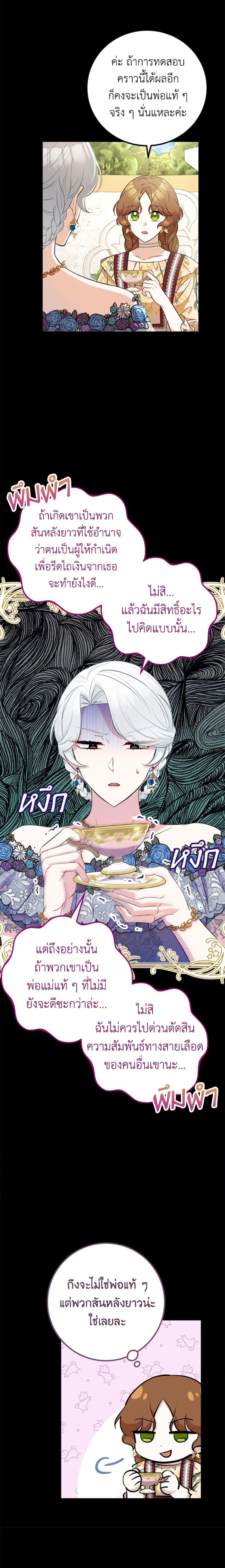 Manga-lc-com อ่านมังงะ อ่านการ์ตูน ออนไลน์ ฟรี Doctor Resignation ตอนที่ 1 2 3 4 5 6 7 8 9 10 11 12 13 14 ฟรี ไม่มีโฆษณา Manga-lc - อ่าน มังงะ อ่าน การ์ตูน ออนไลน์ อ่านมังงะ ฟรี