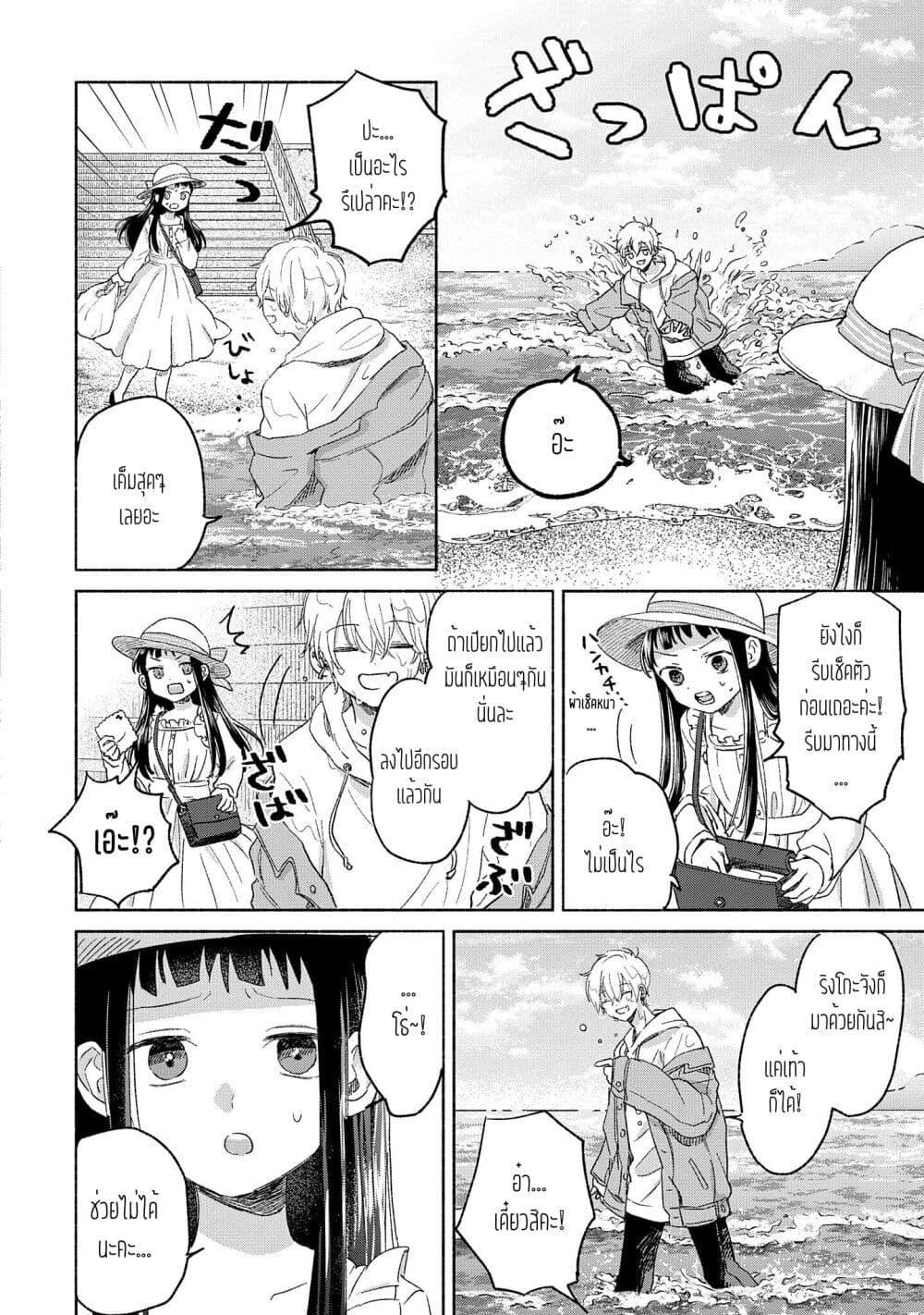 Manga-lc-com อ่านมังงะ อ่านการ์ตูน ออนไลน์ ฟรี Rinko-chan To Himosugara ตอนที่ 1 2 3 4 5 6 7 8 9 10 11 12 13 14 ฟรี ไม่มีโฆษณา Manga-lc - อ่าน มังงะ อ่าน การ์ตูน ออนไลน์ อ่านมังงะ ฟรี