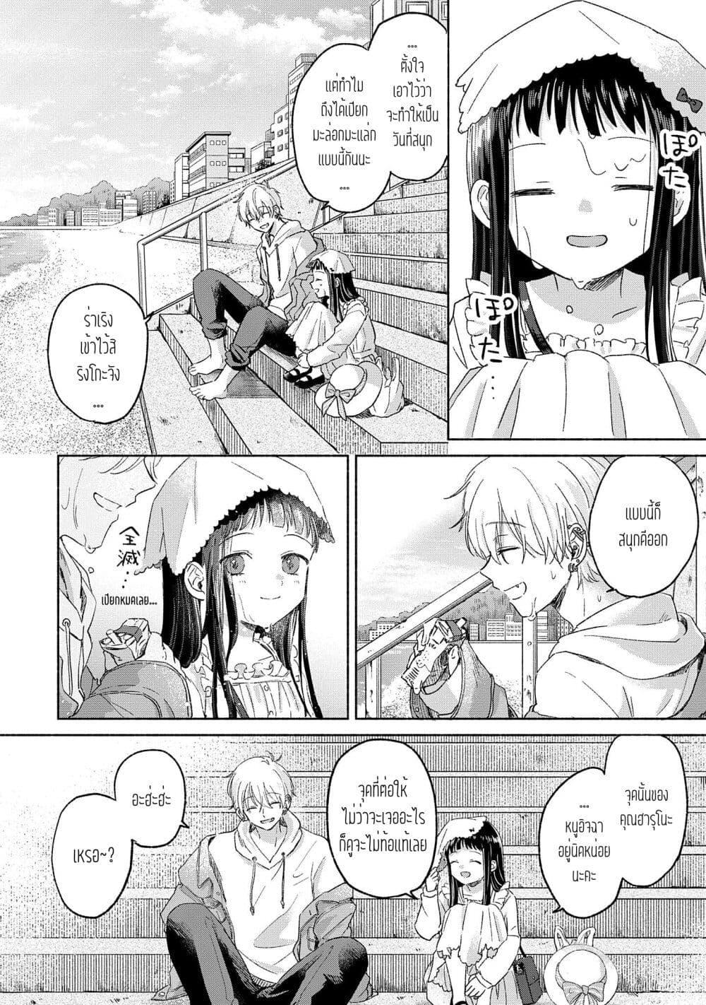 Manga-lc-com อ่านมังงะ อ่านการ์ตูน ออนไลน์ ฟรี Rinko-chan To Himosugara ตอนที่ 1 2 3 4 5 6 7 8 9 10 11 12 13 14 ฟรี ไม่มีโฆษณา Manga-lc - อ่าน มังงะ อ่าน การ์ตูน ออนไลน์ อ่านมังงะ ฟรี