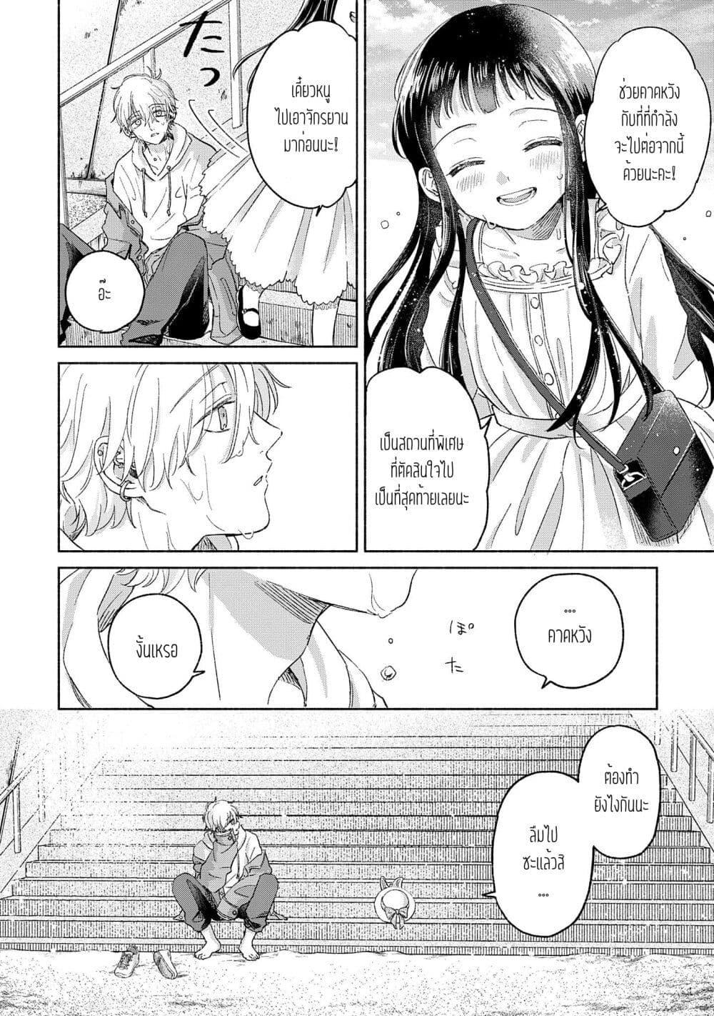 Manga-lc-com อ่านมังงะ อ่านการ์ตูน ออนไลน์ ฟรี Rinko-chan To Himosugara ตอนที่ 1 2 3 4 5 6 7 8 9 10 11 12 13 14 ฟรี ไม่มีโฆษณา Manga-lc - อ่าน มังงะ อ่าน การ์ตูน ออนไลน์ อ่านมังงะ ฟรี