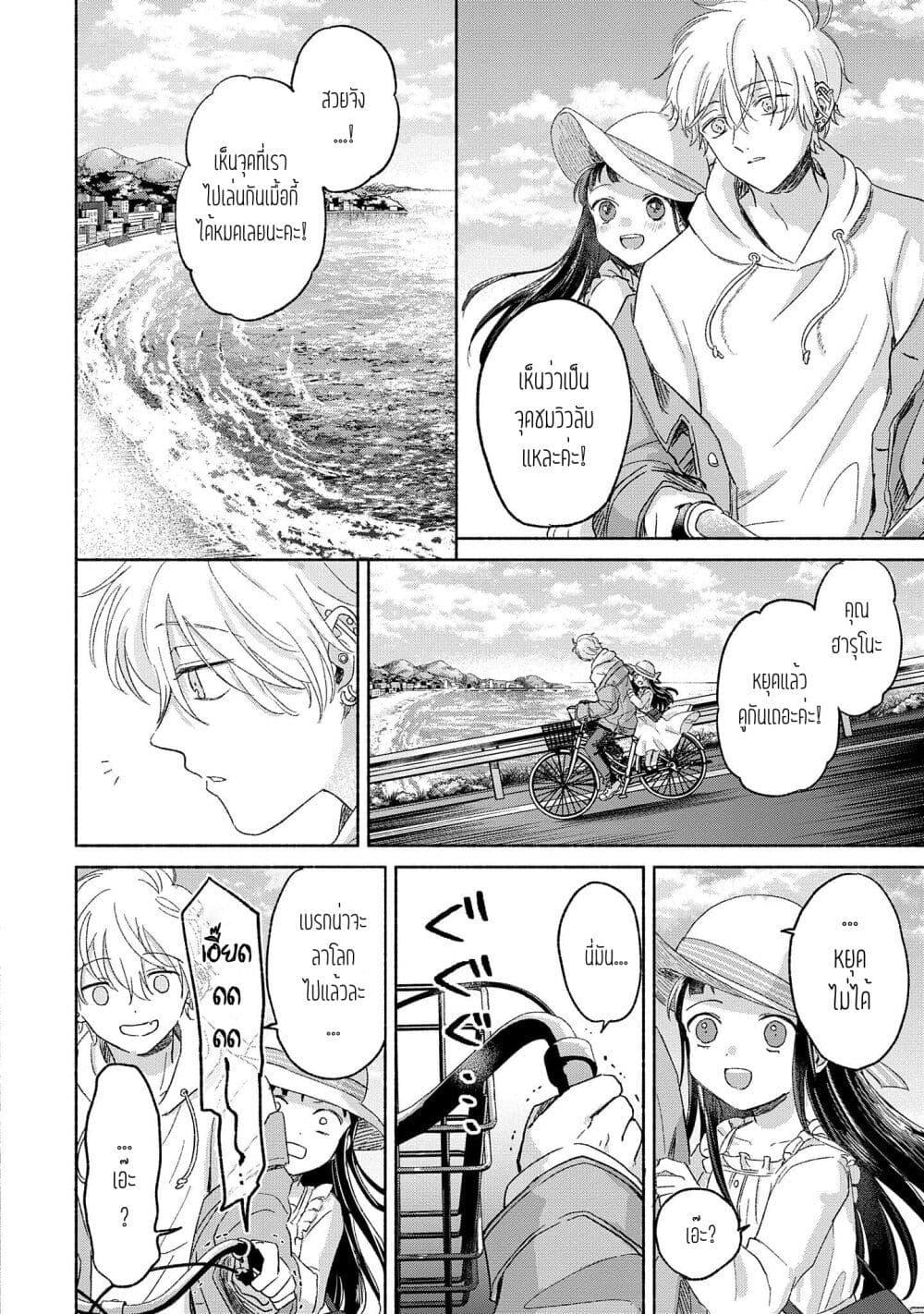 Manga-lc-com อ่านมังงะ อ่านการ์ตูน ออนไลน์ ฟรี Rinko-chan To Himosugara ตอนที่ 1 2 3 4 5 6 7 8 9 10 11 12 13 14 ฟรี ไม่มีโฆษณา Manga-lc - อ่าน มังงะ อ่าน การ์ตูน ออนไลน์ อ่านมังงะ ฟรี